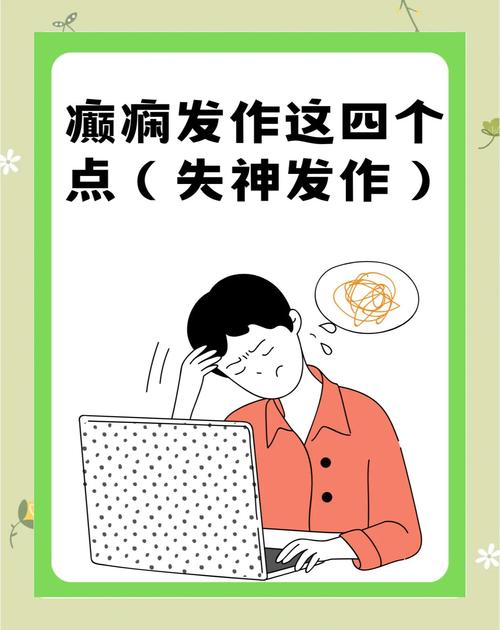 精神失重 第1张 精神失重 第1张