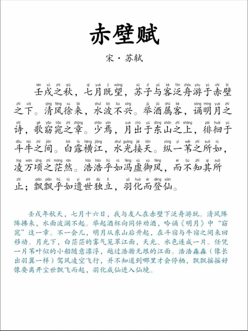 思归赋 第1张 思归赋 第1张