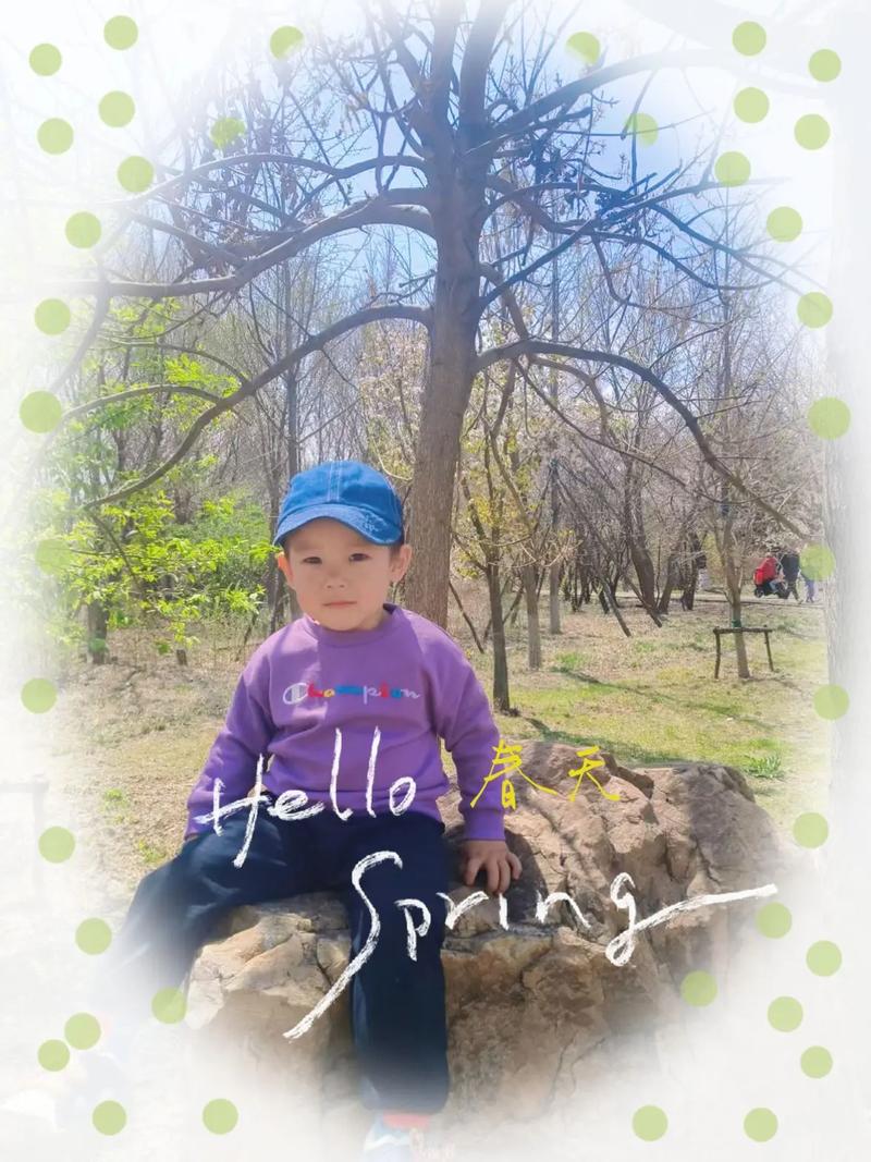 触摸春天  第1张