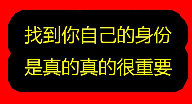究竟重要吗 第1张 究竟重要吗 第1张