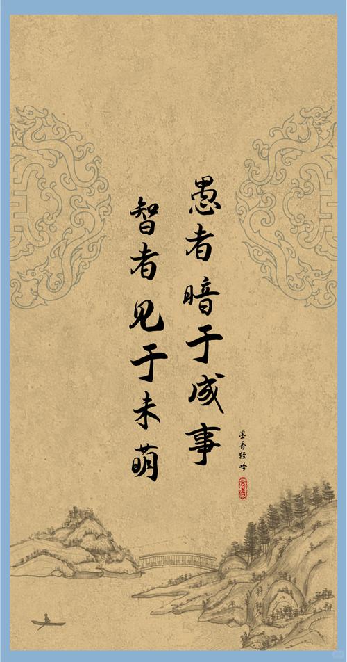 最经典人生格言，经典人生格言，珍惜当下，笑对人生。  第1张