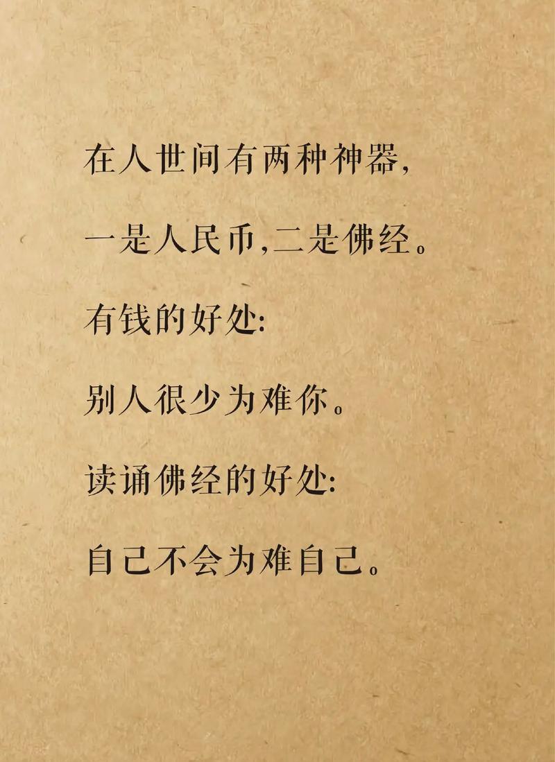 大彻大悟的10精美句子，大彻大悟的十句心灵箴言  第1张