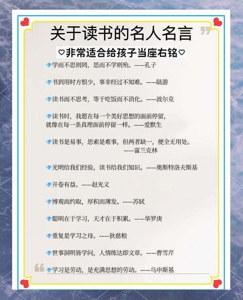 名人名言50条，50条名人名言精选  第1张