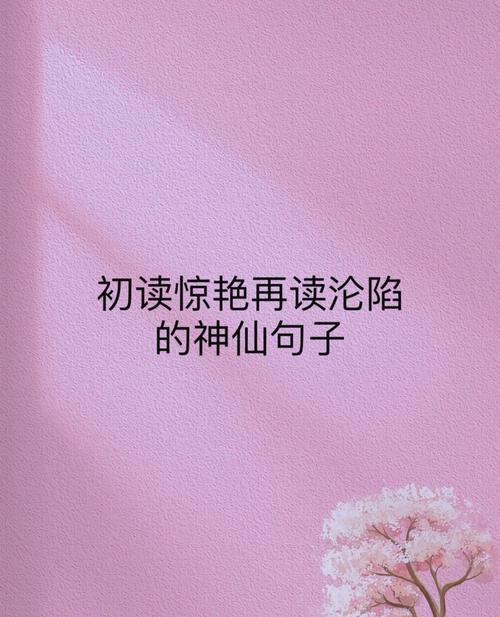 文艺到爆炸的神仙句子，文艺爆表的仙句妙语  第1张