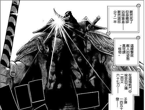 海贼王:让人铭记于心的台词,白胡子的台词没人敢说 第1张 海贼王:让人铭记于心的台词,白胡子的台词没人敢说 第1张