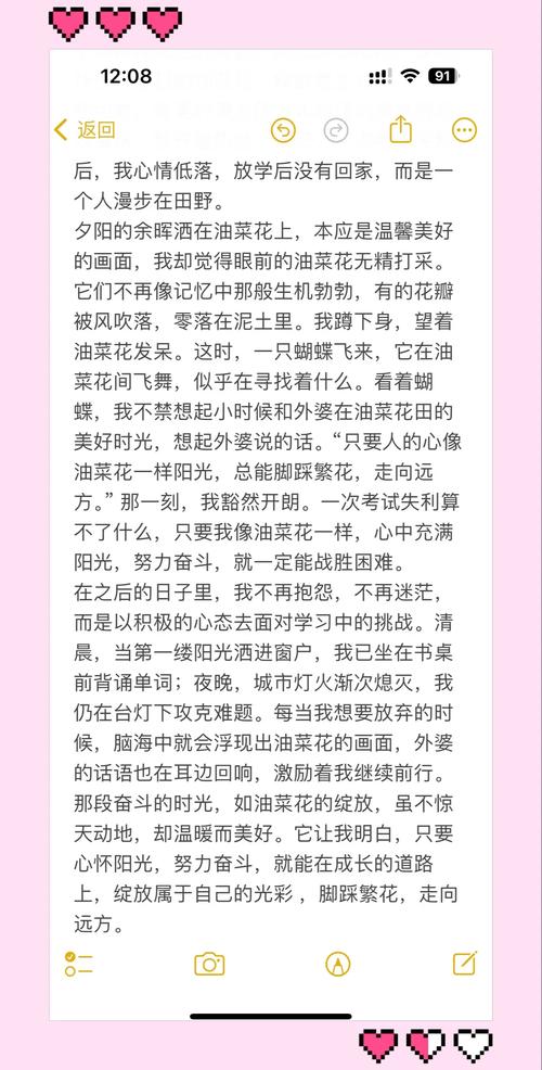 初中生优秀作文:《致敬奋斗的时光》4篇 第1张 初中生优秀作文:《致敬奋斗的时光》4篇 第1张