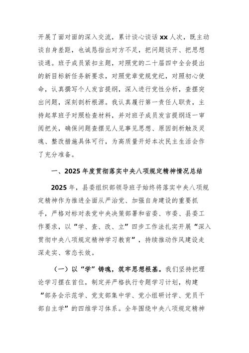 政治生日感言第五篇  第1张