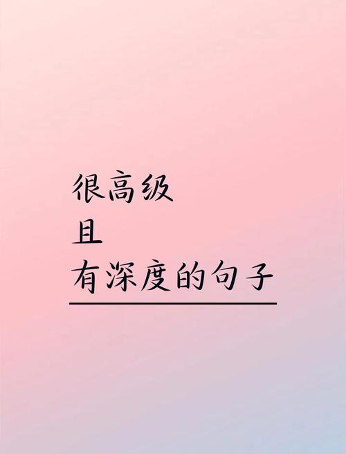 世界顶级哲理的句子，世界顶级哲理的句子精选，探索智慧之海。  第1张