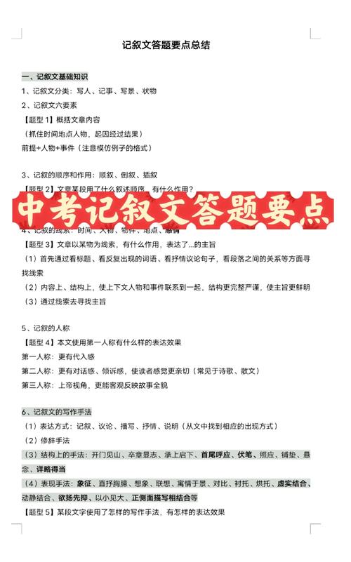 高分作文秘诀,这3个写“题记”的技巧,让你瞬间俘获读者的心 第1张 高分作文秘诀,这3个写“题记”的技巧,让你瞬间俘获读者的心 第1张