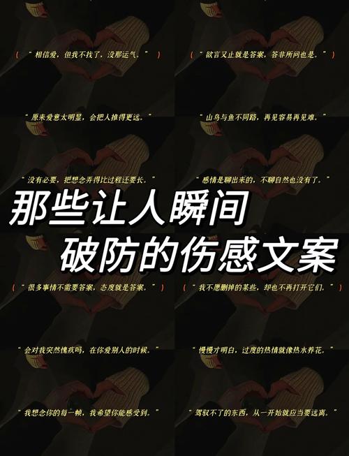 普普通通却又很伤感的文案 第1张 普普通通却又很伤感的文案 第1张