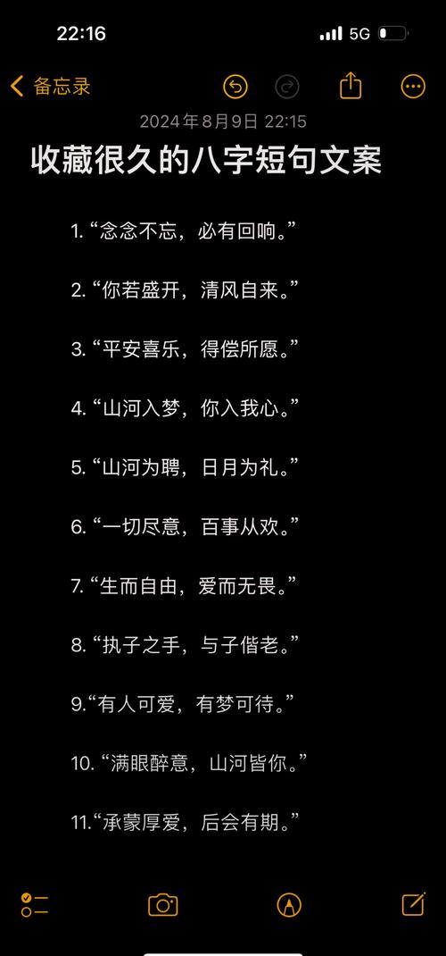 八字干净签名,八字干净签名,心静如水,步履不停。 第1张 八字干净签名,八字干净签名,心静如水,步履不停。 第1张