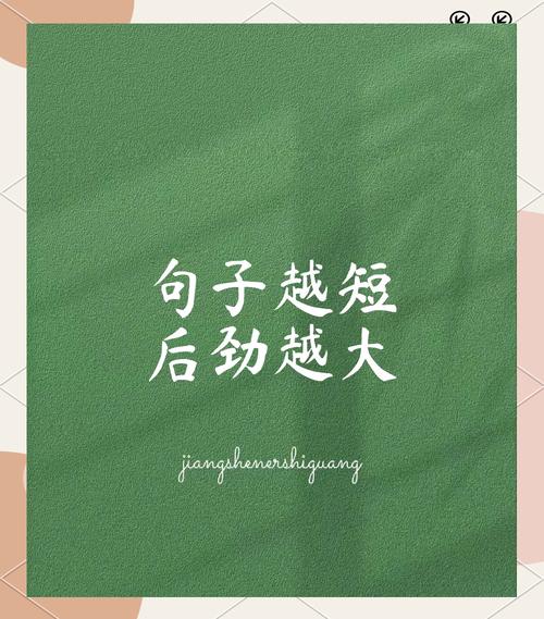 经典短句，经典短句，岁月静好，时光不老。  第1张