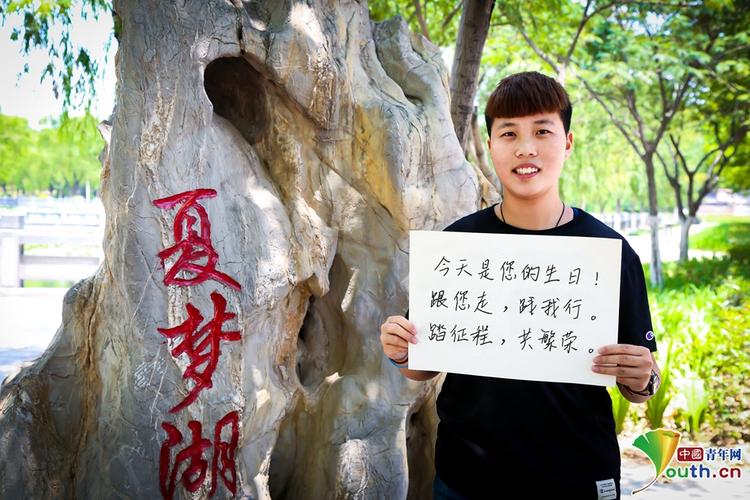 二十大寄语青年:青年强,则国家强 第1张 二十大寄语青年:青年强,则国家强 第1张