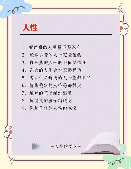 经典名言,经典名言,人生如梦,岁月如歌 第1张 经典名言,经典名言,人生如梦,岁月如歌 第1张