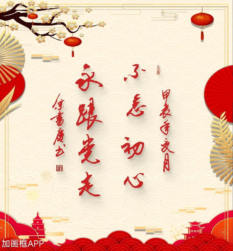 “政治生日”忆初心 砥砺前行催奋进  第1张