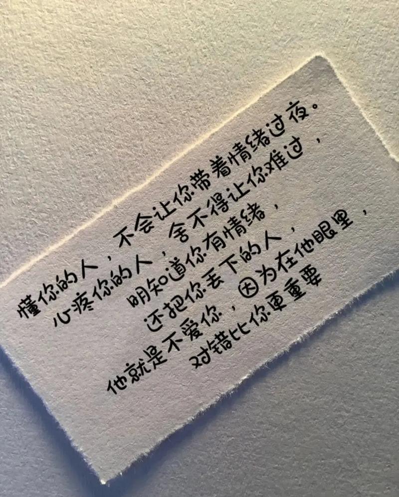 深入人心的经典句子,选一句发朋友圈吧 第1张 深入人心的经典句子,选一句发朋友圈吧 第1张