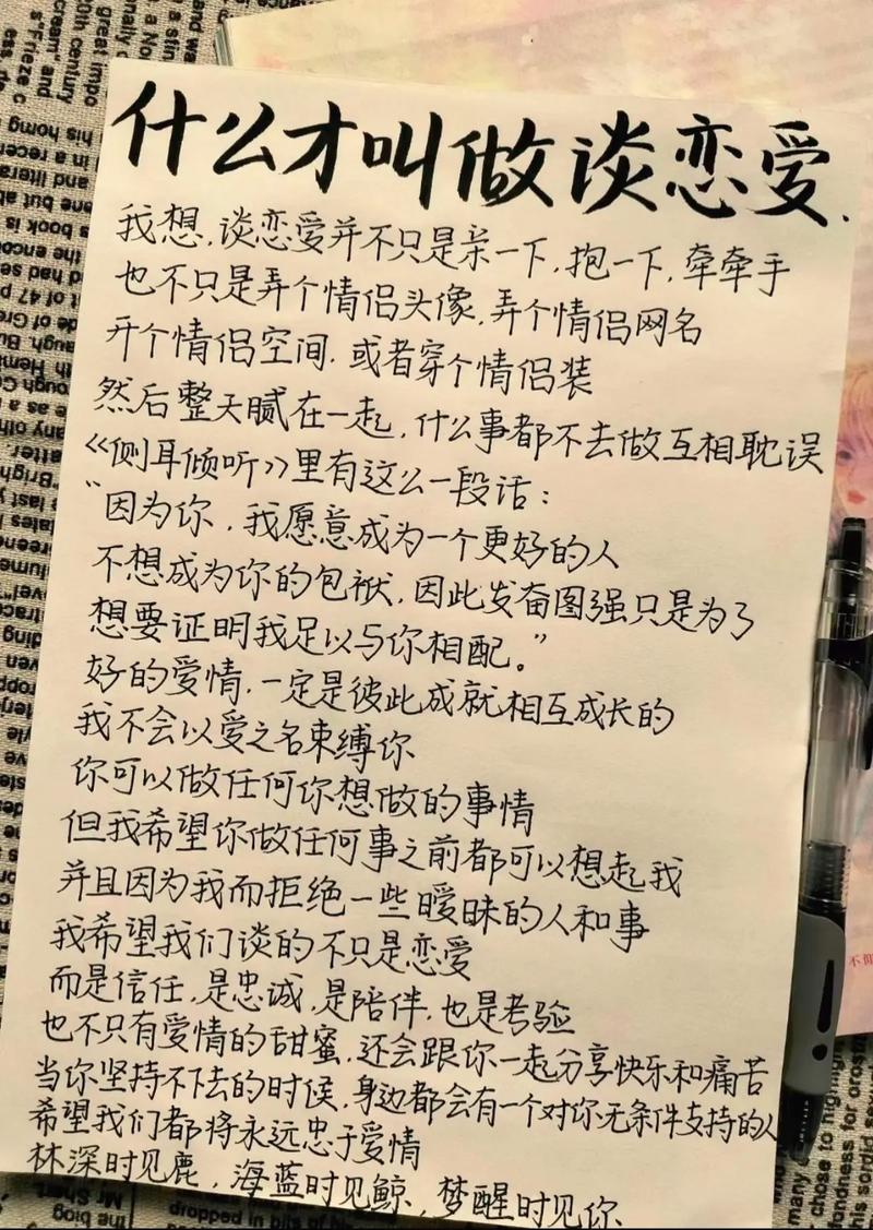 热门情感书单文案  第1张