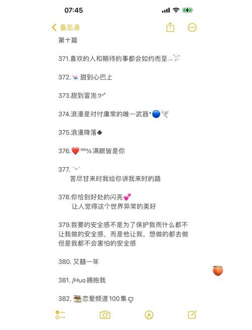 小炸语录(刚好520字❤️) 第1张 小炸语录(刚好520字❤️) 第1张