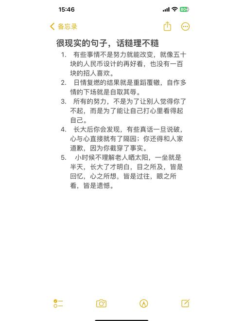 扎心的说说，扎心的情感说说  第1张