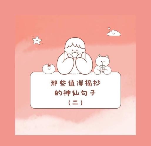 关于读书的唯美短句，读书的唯美之旅，字里行间的诗意世界。  第1张