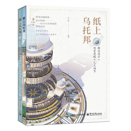 有个幻想  第1张