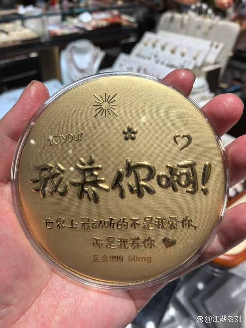 情人节礼物｜刻字有什么稀奇 “刻声音”才了不起  第1张