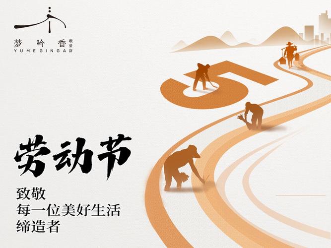 人民网评：劳动光荣，创造伟大，向每一个劳动者致敬!  第1张