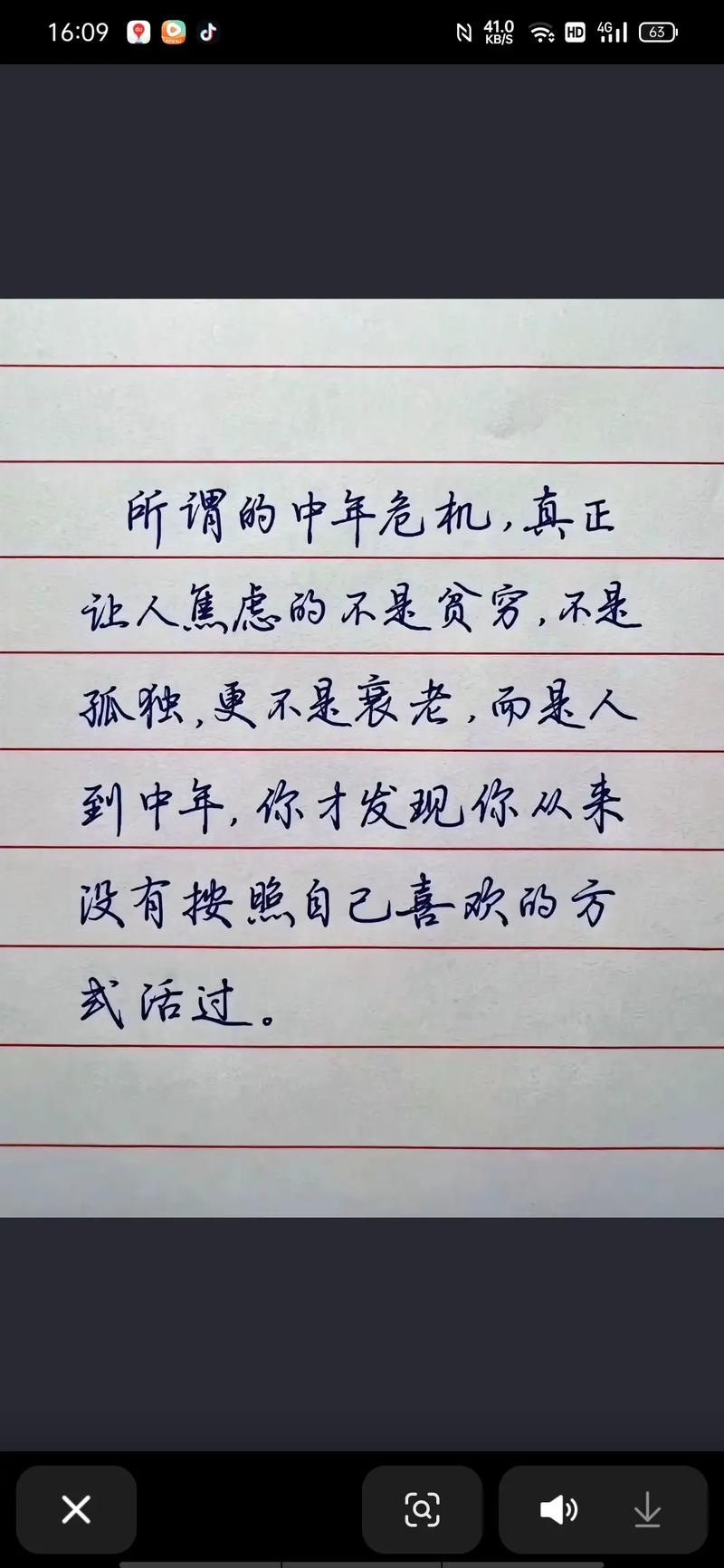 经典语录社会现实句子，经典语录，社会现实的经典句子  第1张