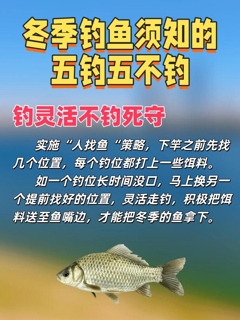 编这次精心整理了悠闲钓鱼的心情说说,发朋友圈钓鱼的句子 第1张 编这次精心整理了悠闲钓鱼的心情说说,发朋友圈钓鱼的句子 第1张
