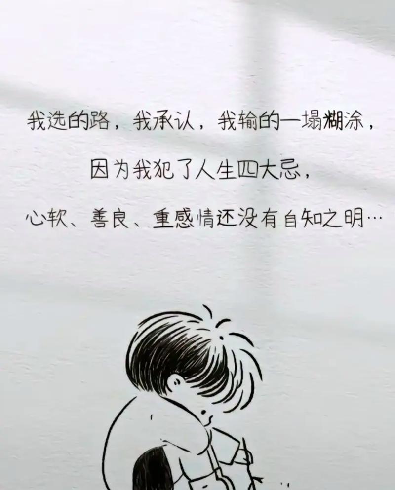 看透了一切，看透一切的智慧之光  第1张