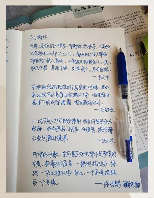 佳句摘抄大全，佳句摘抄精选集  第1张