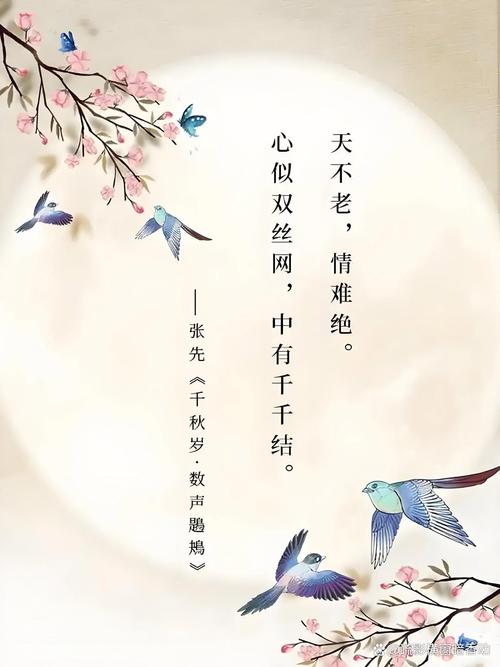 古人表白最浪漫的诗句，古人表白之最浪漫诗句，情深如诗，倾心诉爱  第1张