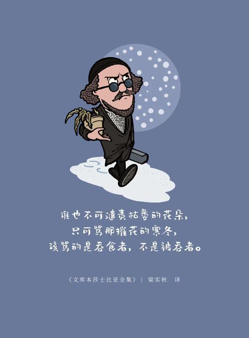 莎士比亚的名言,莎士比亚名言,生命中的奇迹与智慧 第1张 莎士比亚的名言,莎士比亚名言,生命中的奇迹与智慧 第1张