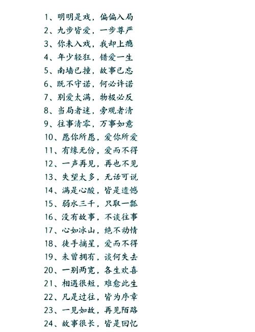 名人名言短句8字，名人名言简短8字，智慧启迪人生。  第1张
