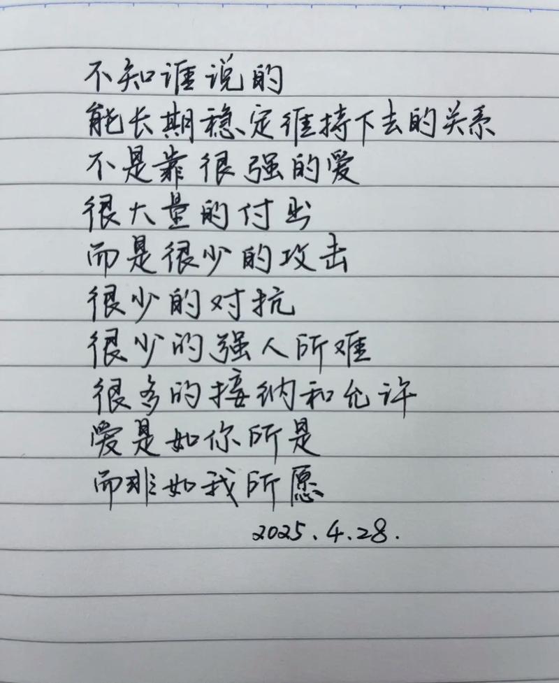 每日一言人生感悟，每日一句人生感悟，珍惜当下，活出精彩  第1张