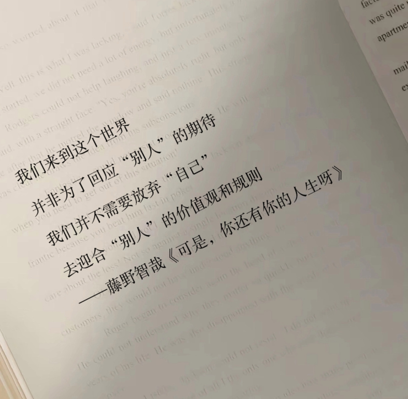 惊艳了世人的书摘文案，惊艳世人的书摘文案精选  第1张
