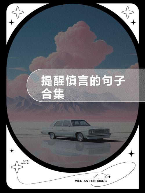 有疑的名言警句，有疑的名言警句，探索未知的智慧之语  第1张