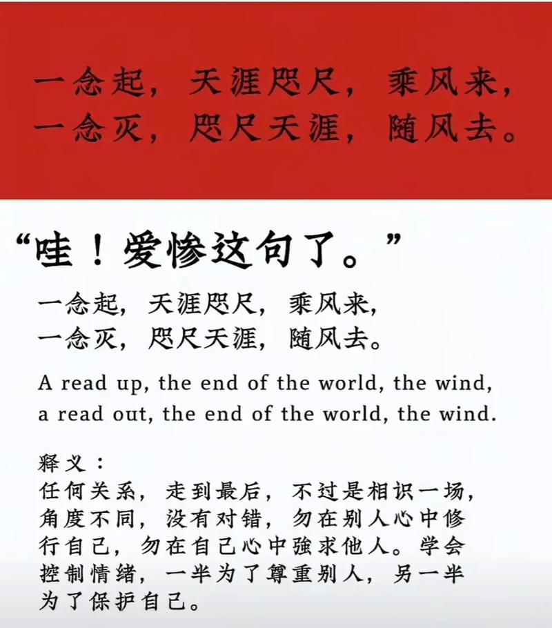 懂,咫尺,或者天涯 第1张 懂,咫尺,或者天涯 第1张