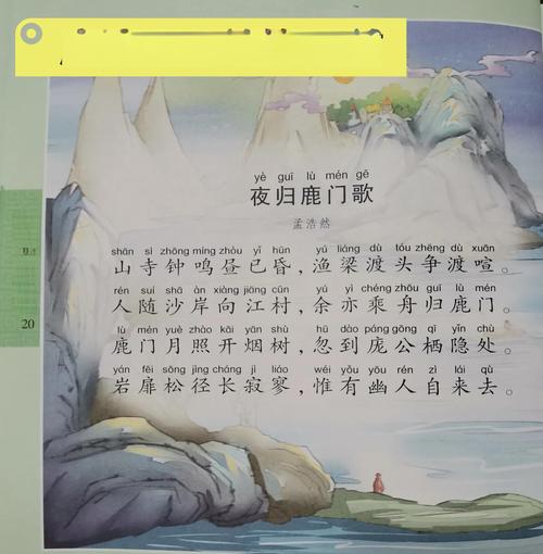 夜来忽醒，我飞我梦  第1张