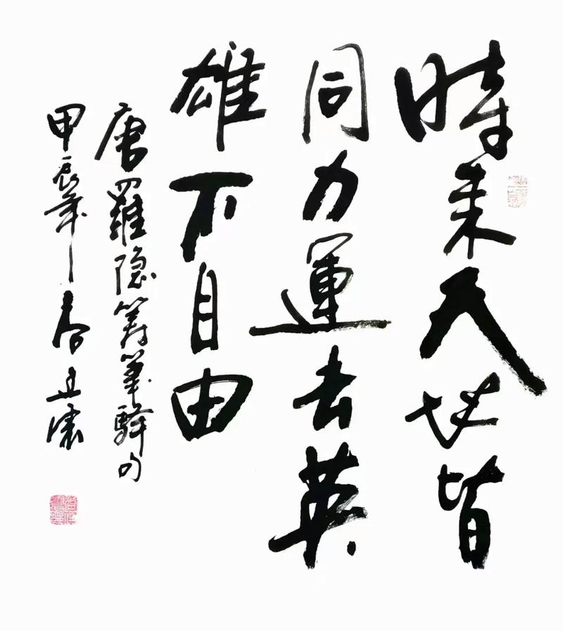 时到时担当  第1张