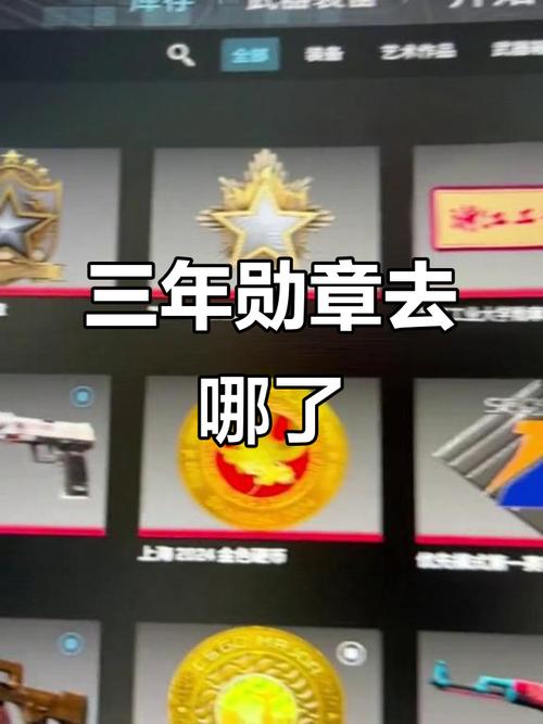 、三年。  第1张