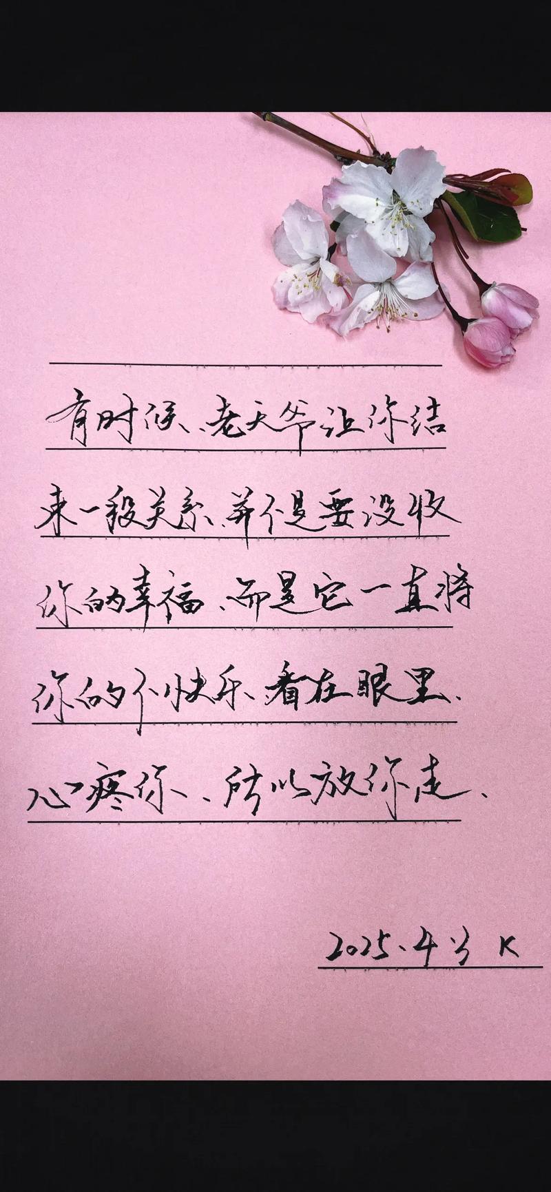 人生感悟的句子简短的,人生简悟,短句中的深刻哲理 第1张 人生感悟的句子简短的,人生简悟,短句中的深刻哲理 第1张