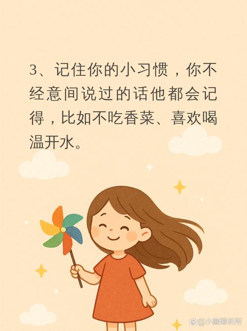 有你，我总年轻  第1张