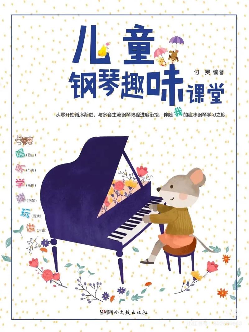 给那些偷偷溜走的时光  第1张