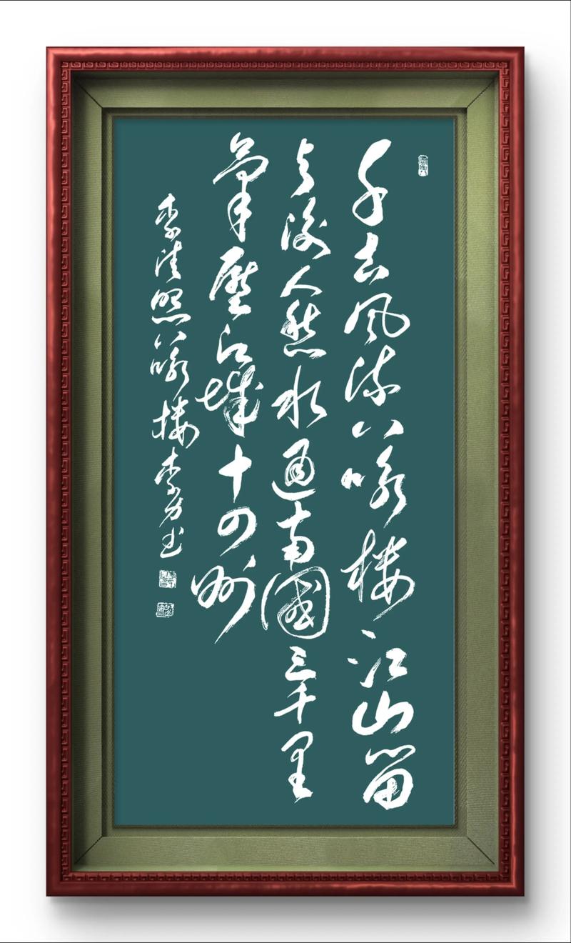 风霸柳,月倚楼 第1张 风霸柳,月倚楼 第1张