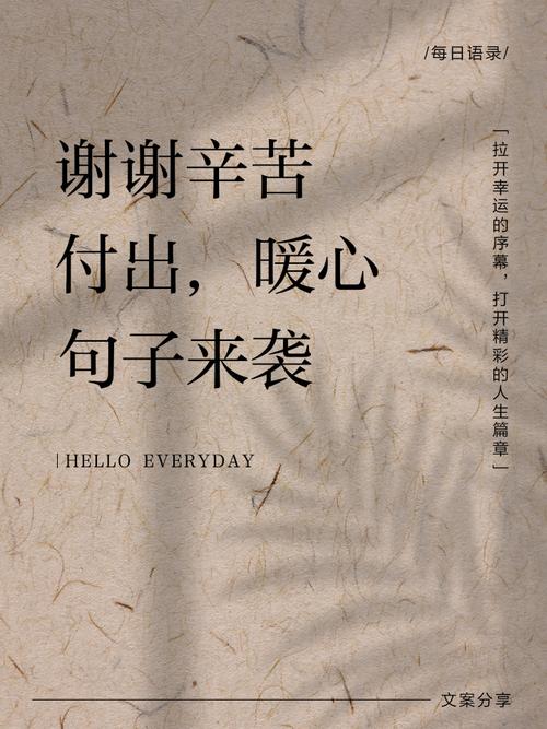 生命的语言,付出的画面 第1张 生命的语言,付出的画面 第1张