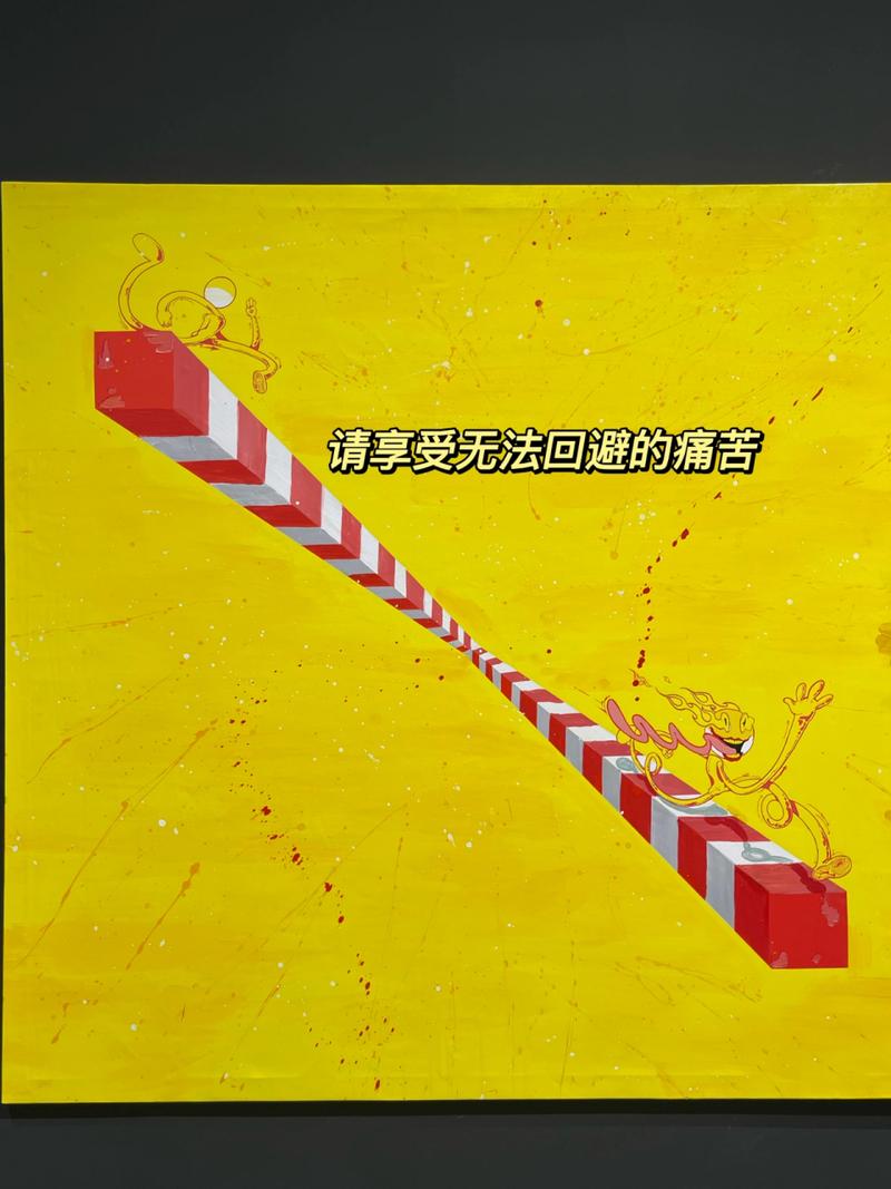 矛盾的死结 第1张 矛盾的死结 第1张