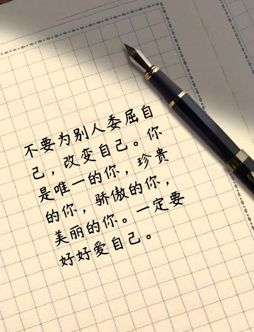 金句名言短句100条，金句名言短句精选100条  第1张