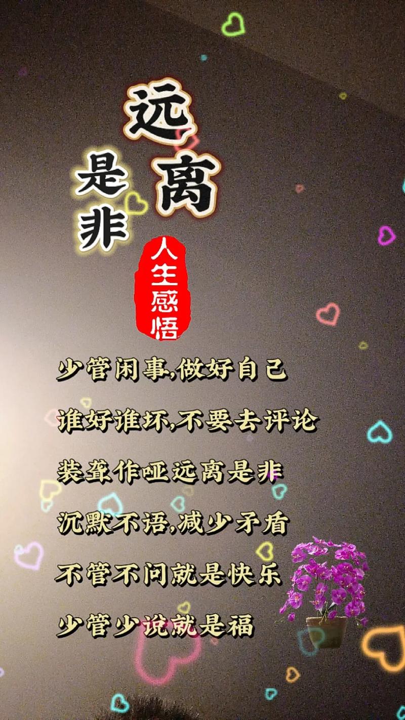 尊重别人，你就是赢家  第1张