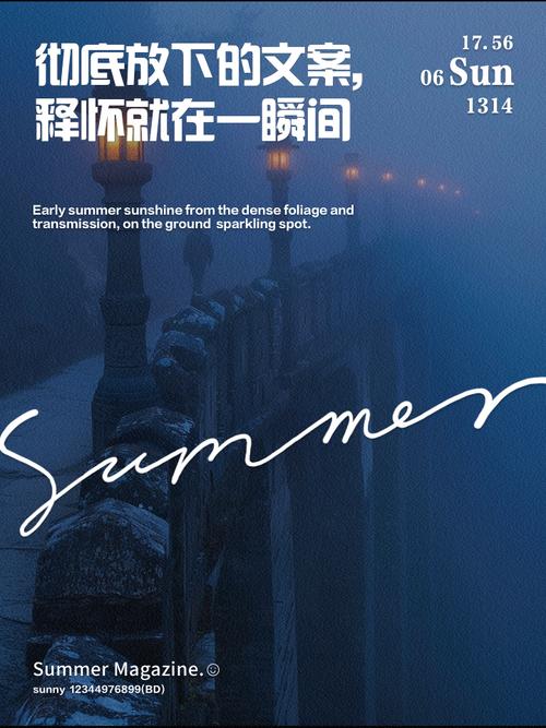 一瞬间 第1张 一瞬间 第1张